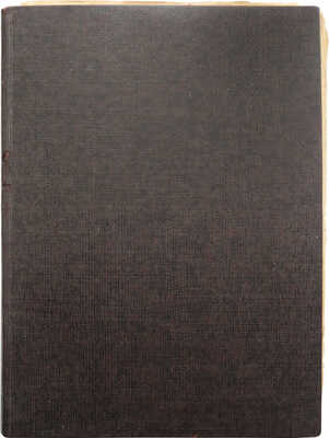 Весь Петербург на 1913 год: Адресная и справочная книга г. Санкт-Петербурга / Ред. А.П. Шашковский. СПб., [1913].